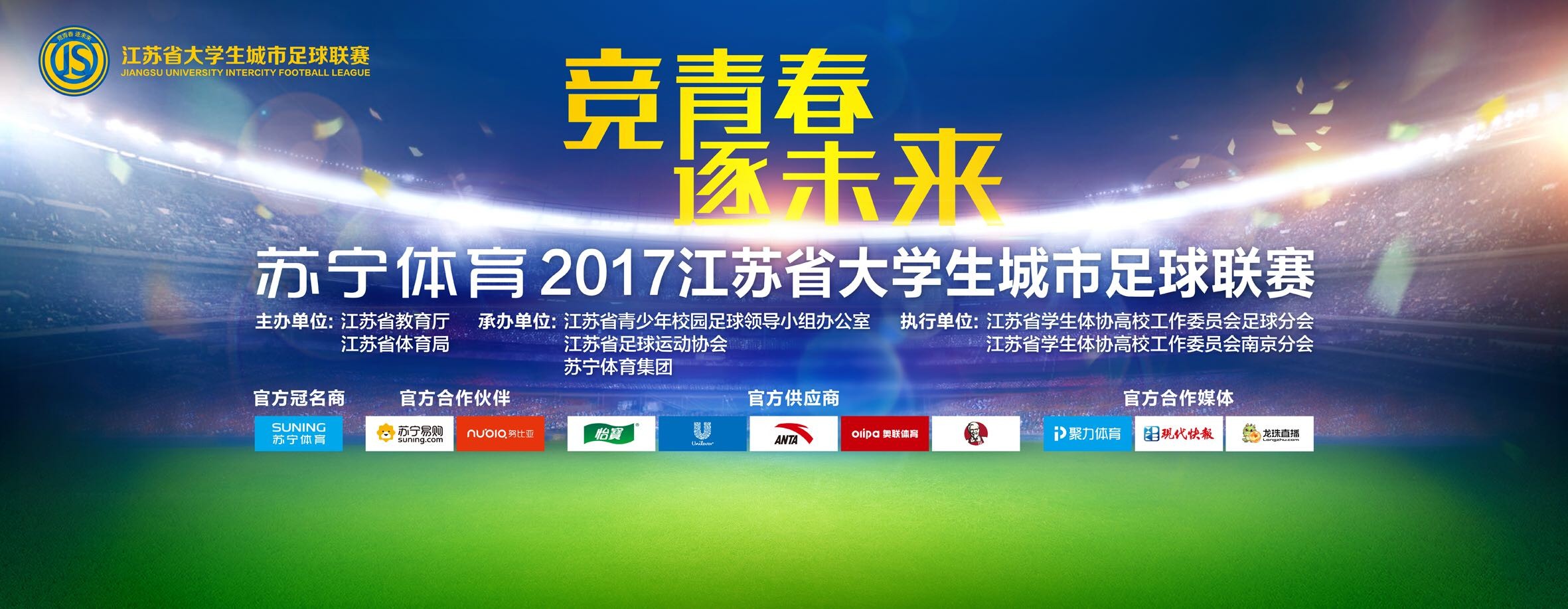 “现在我们专注于周末对阵拉齐奥的联赛，他们也是参加欧冠并且晋级16强赛的球队，所以我们将与强大的对手进行比赛，希望能与他们上演精彩的对决。